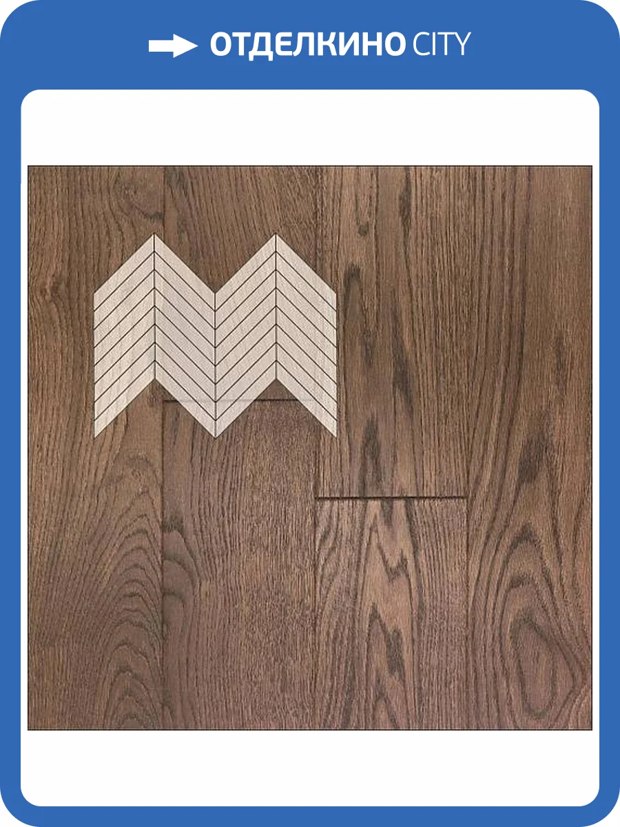 Инженерная доска Primavera Французская Елка 472751 Дуб Polvo Натур 700x110x15 фото 2