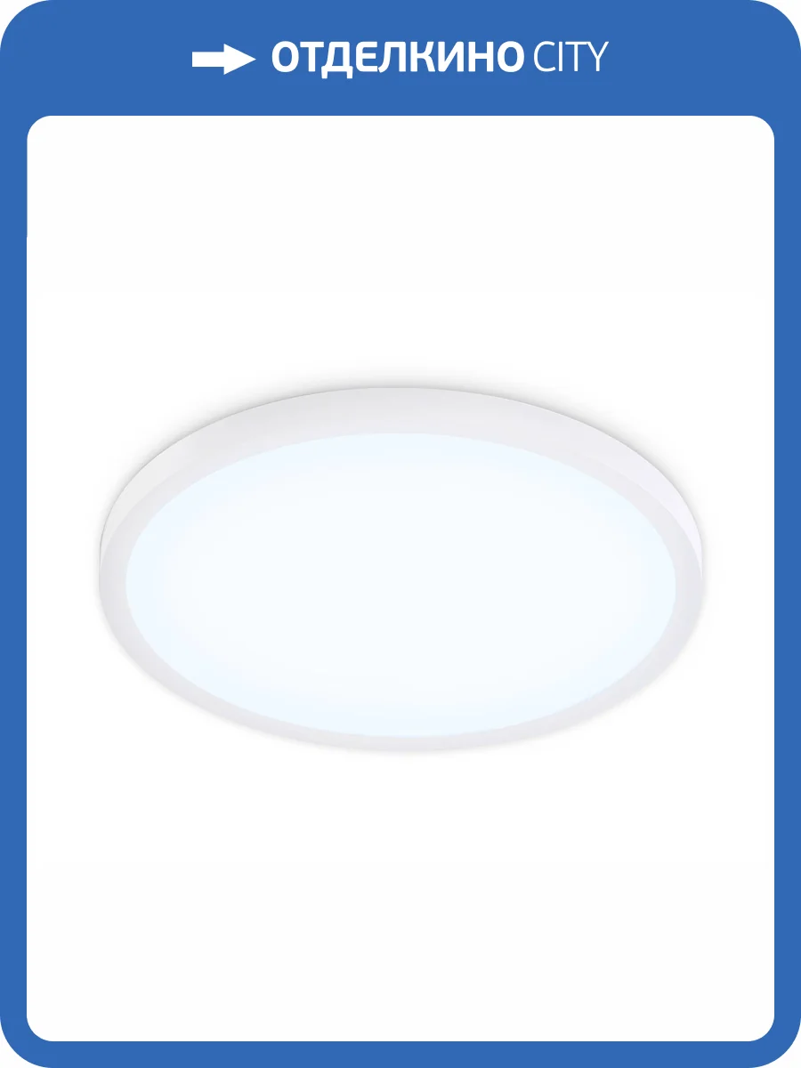 Светодиодный светильник Ambrella light Orbital FZ1955 фото 7