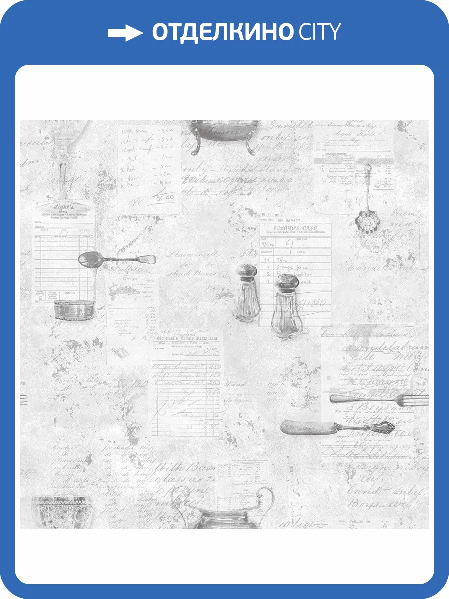 Обои флизелиновые Aura Gourmet Tour Ii G12293 фото 2