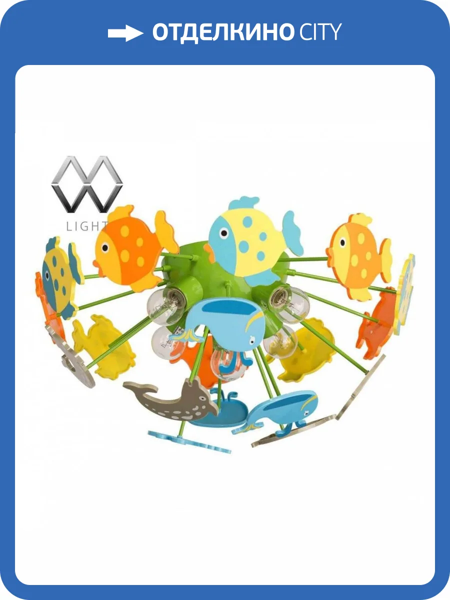 Потолочная люстра MW-Light Улыбка 365014605 фото 2