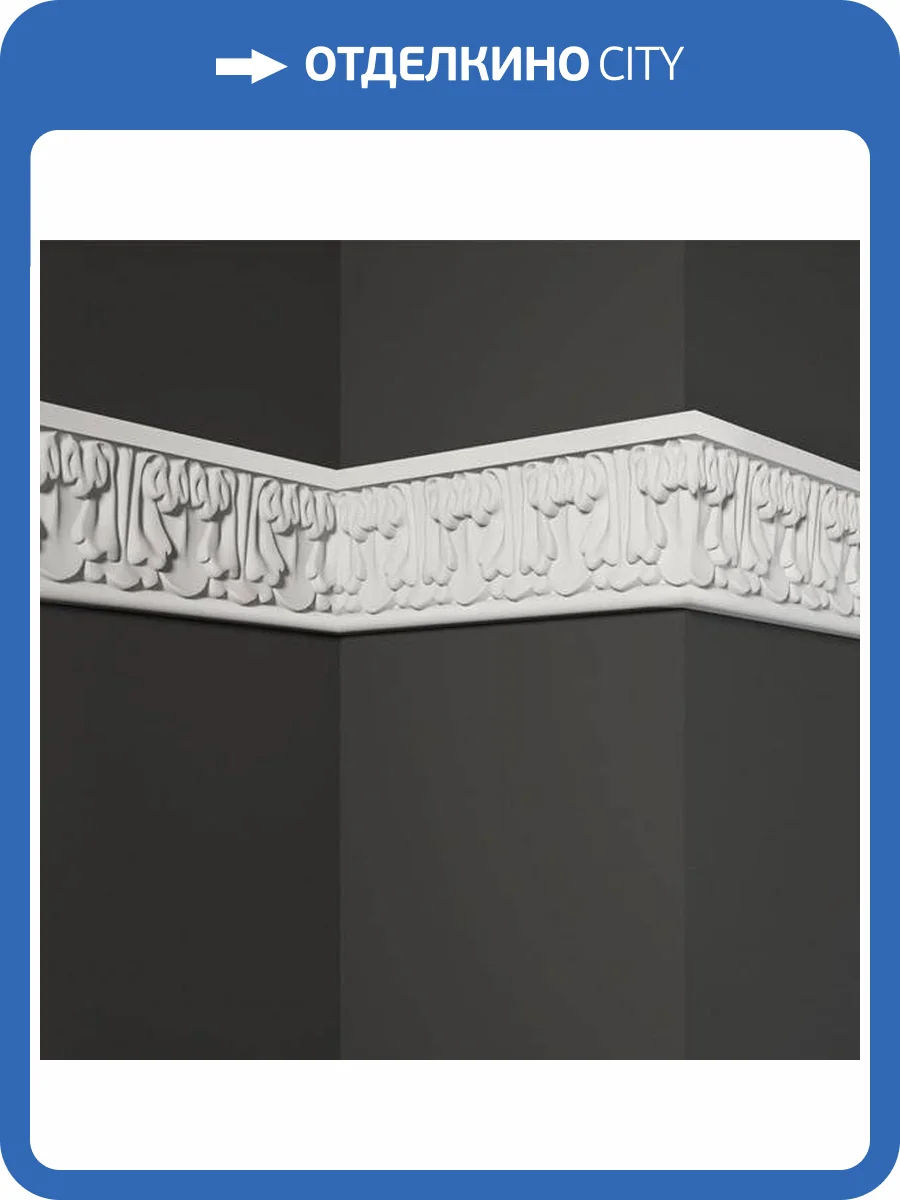 Молдинг Deco Line МО-31 110x2x8 фото 3