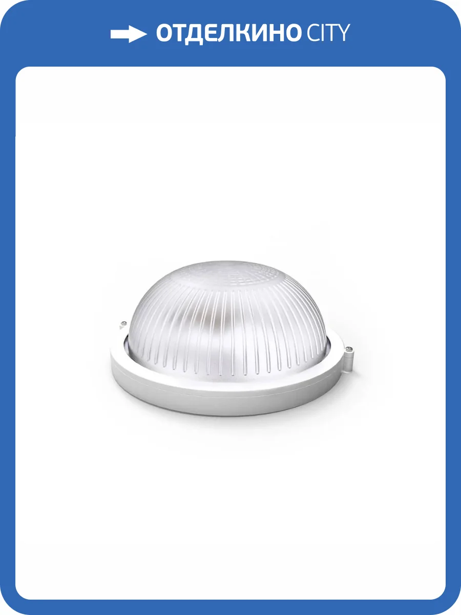 Настенно-потолочный светильник Gauss 926602106 фото 7