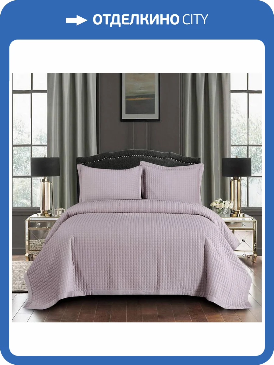 Покрывало с наволочками евростандарт Sofi De MarkO Лоретта 4627165484030 (пудра) фото 9