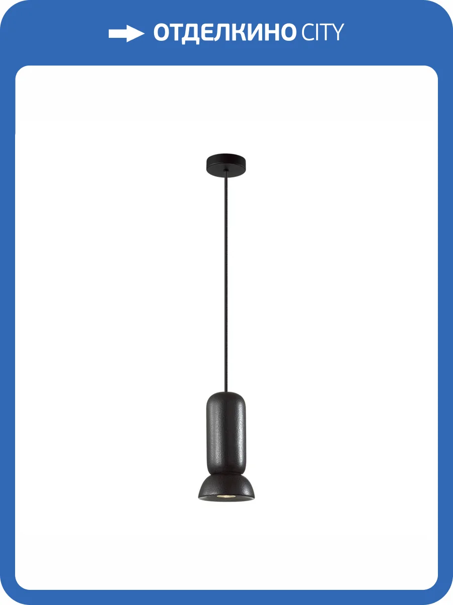 Подвес Odeon Light Kerama 5054/1D фото 5