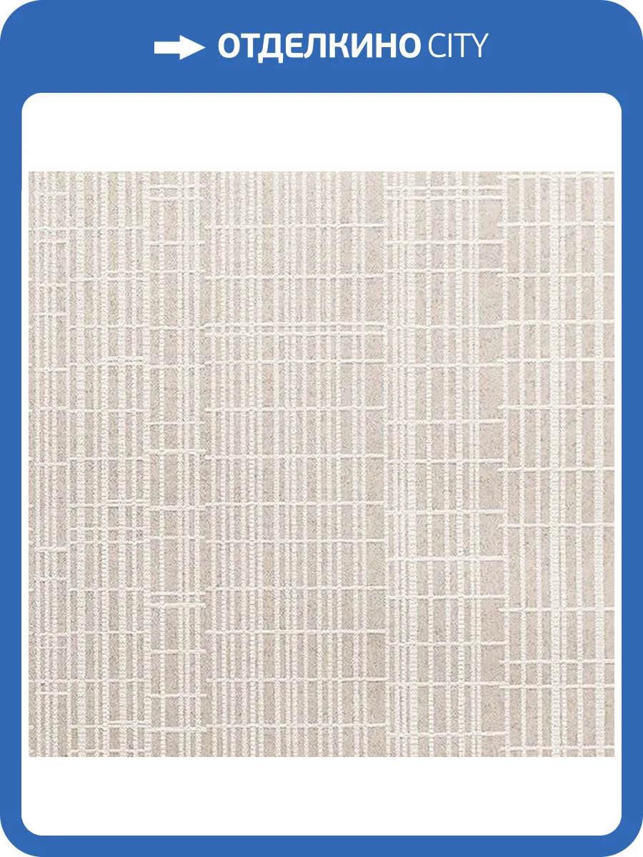 Обои флизелиновые Aura Plain Resource Vol 2 H2891401 фото 2