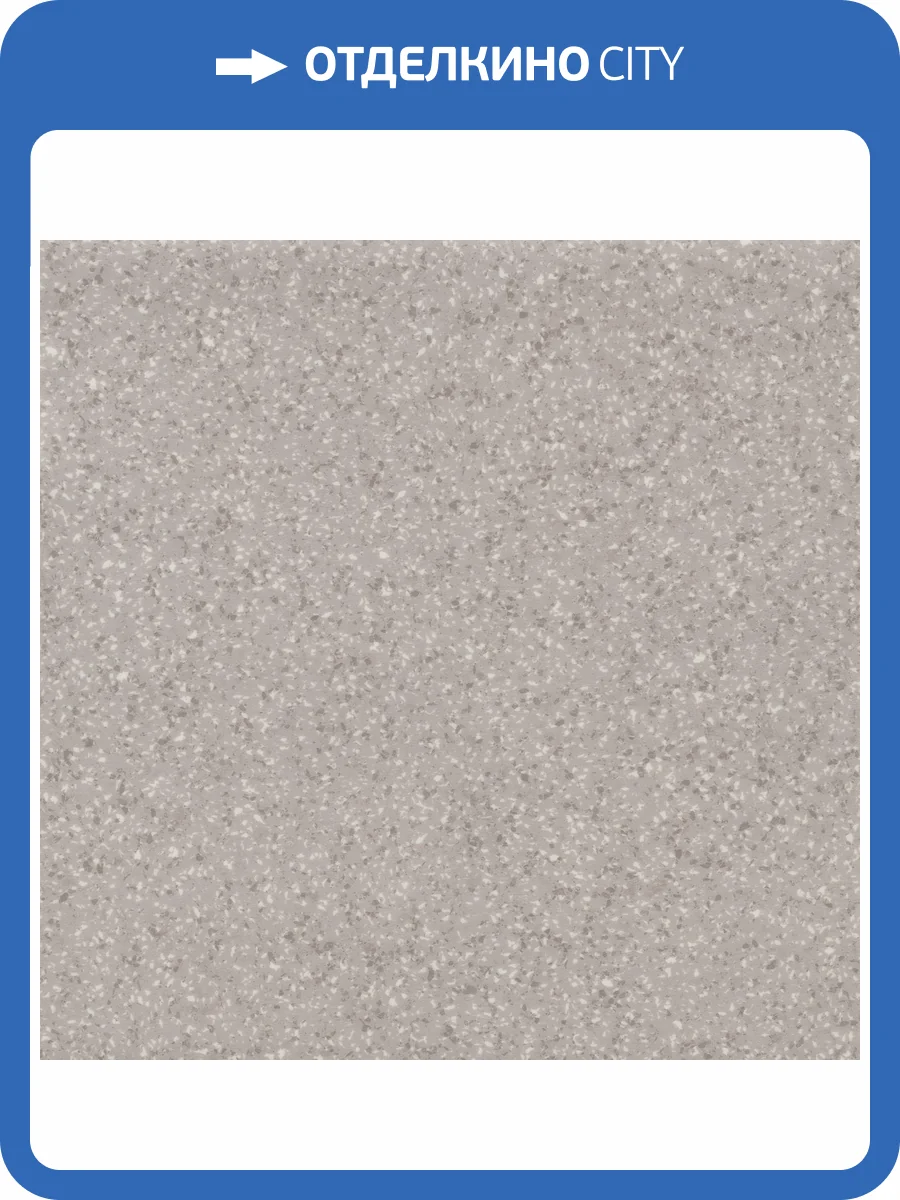 Антистатическое ПВХ покрытие Tarkett Acczent Mineral AS (Акцент Минерал АС) Grit (Грит) 1 (рулон: 4x20=80 м2) фото 2