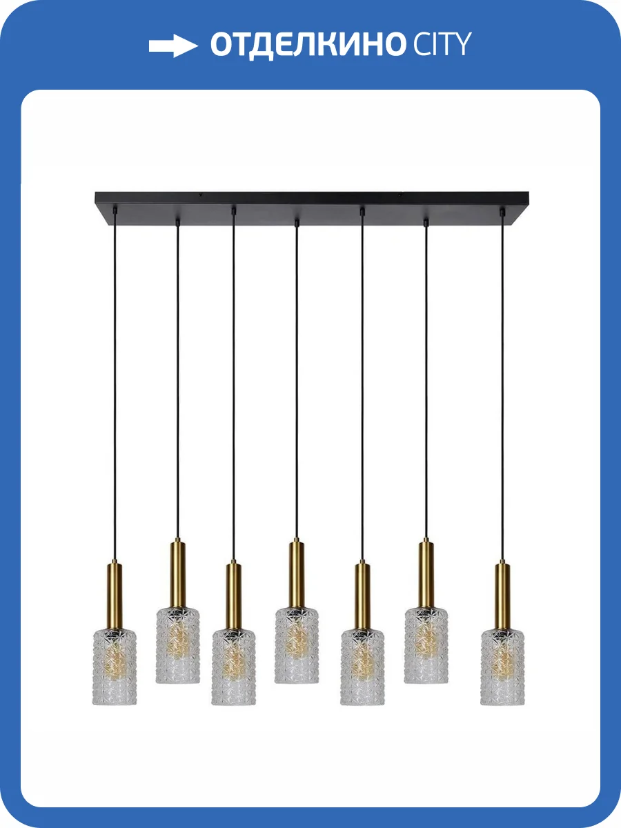 Подвесной светильник Lucide Coralie 45498/07/60 фото 7