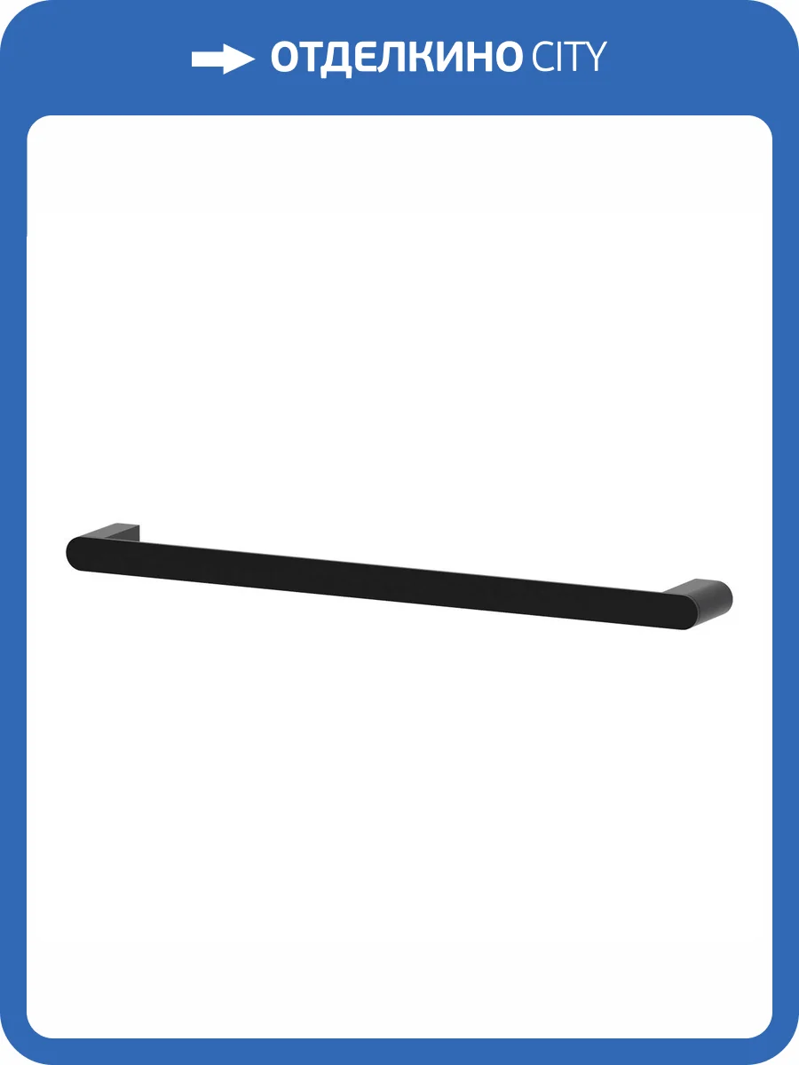 Полотенцедержатель Artwelle Schwarz 7712 60 см, черный фото 7