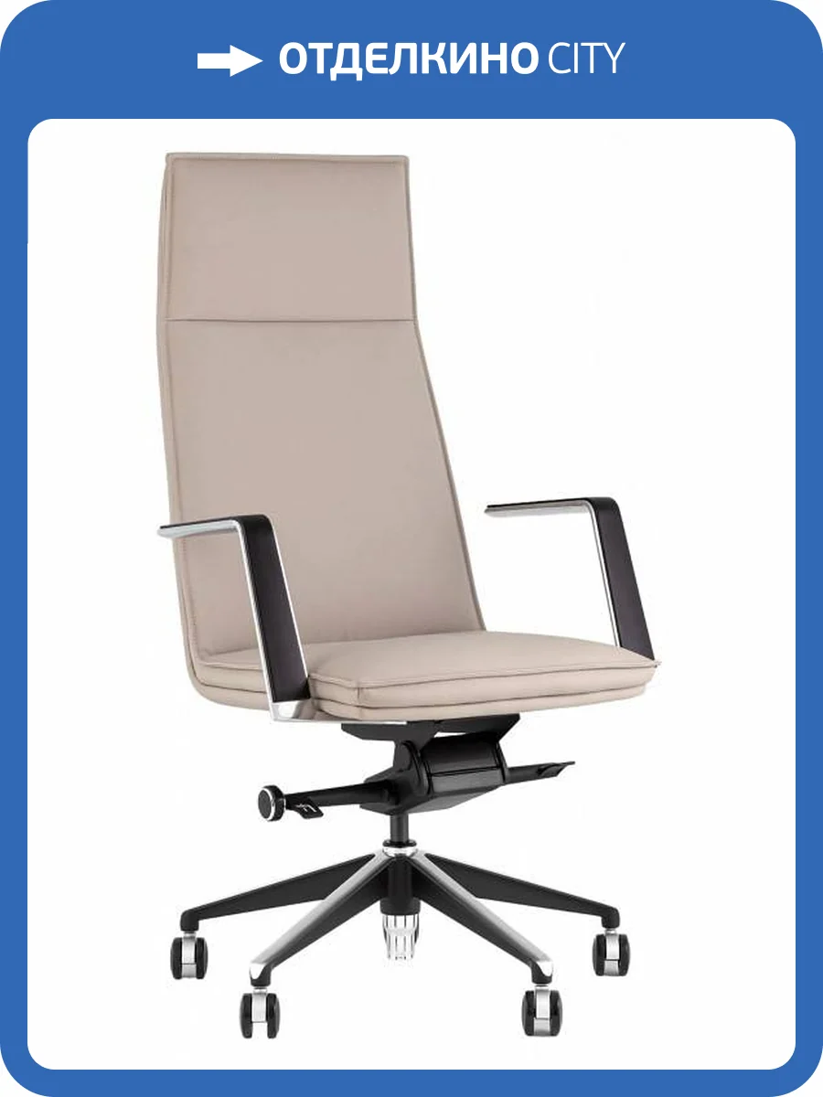 Кресло компьютерное Stool Group TopChairs Arrow A335 270-07 светло-серый фото 8