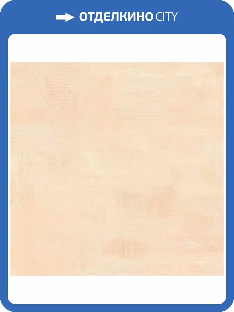 Обои Marburg Fresh Up 88944 фото 2