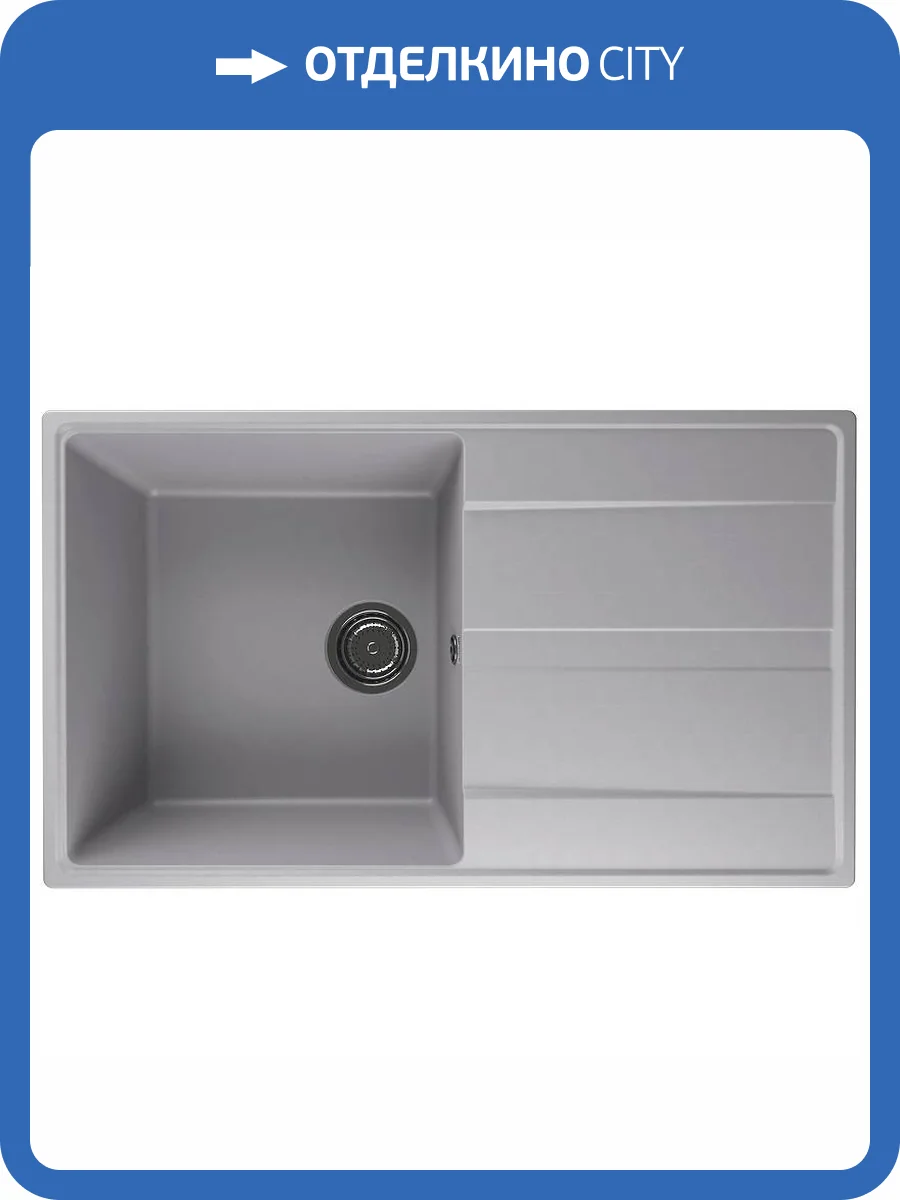 Мойка кухонная Ulgran Quartz Prima 850-04 платина фото 4