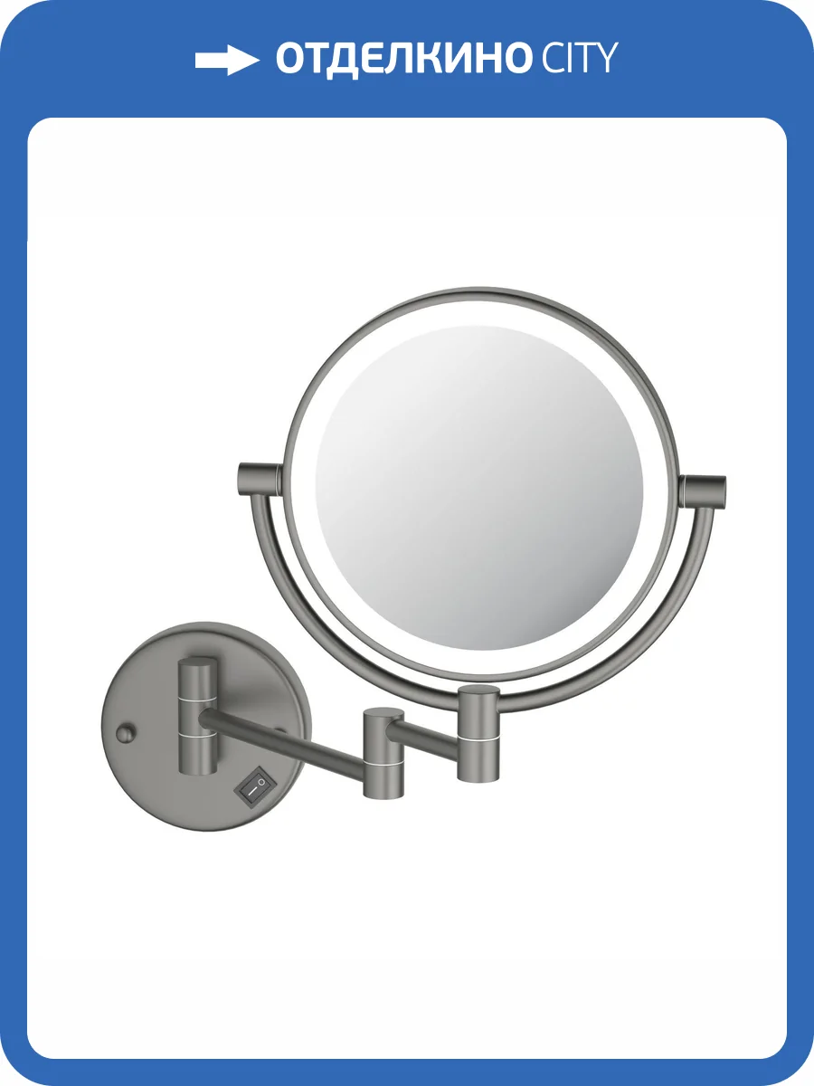 Косметическое зеркало Aquatek AQ4912BGM с подсветкой, 5х, черный хром шлифованный фото 3