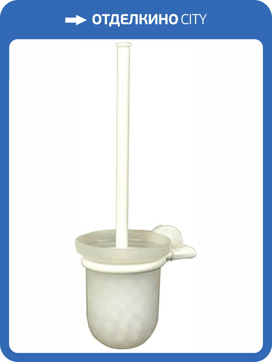 Ершик Nofer Line 16518.W с белой ручкой фото 3