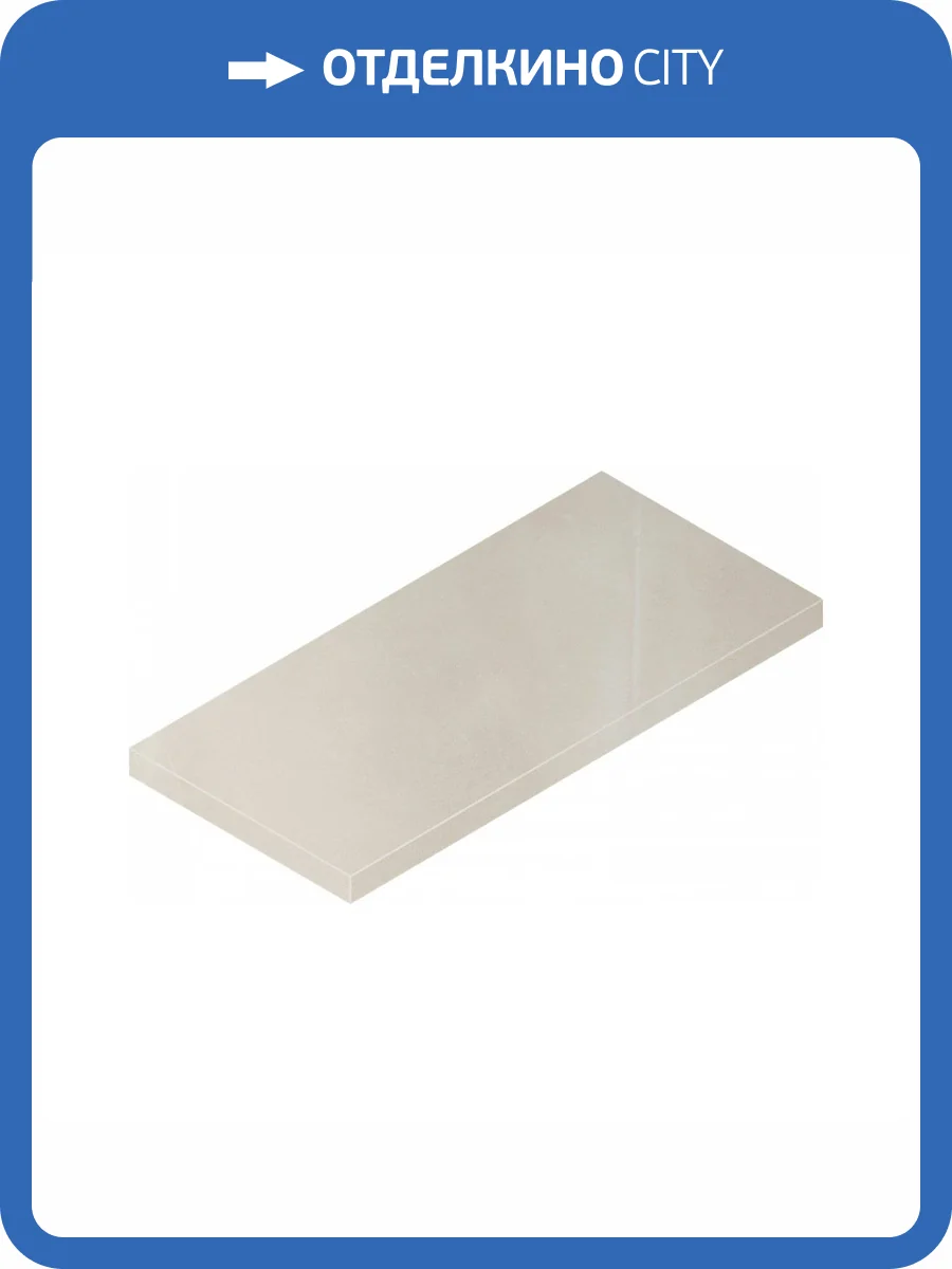 Ступень Italon Continuum 620070002320 Pure Scalino Angolare Sx 33x60 фото 2