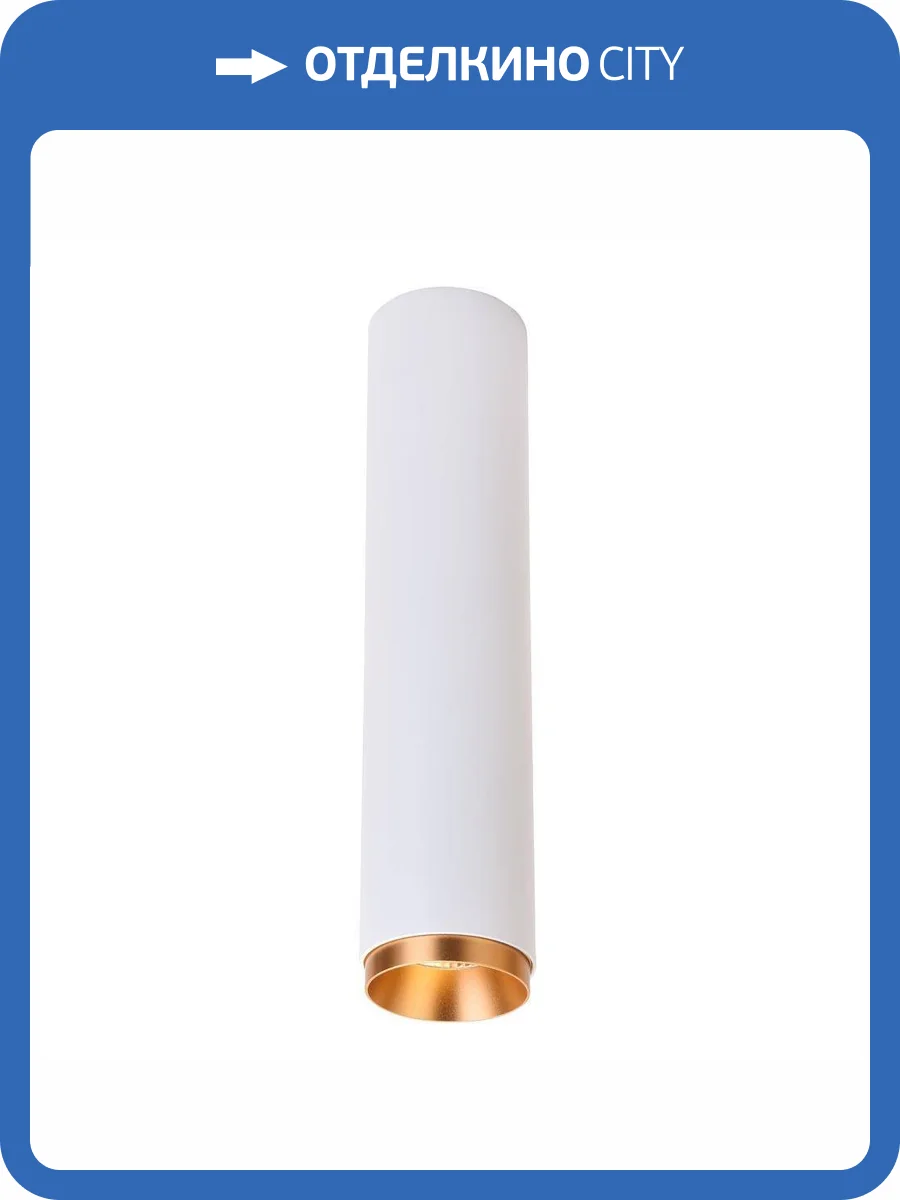 Потолочный светодиодный светильник Wertmark Stecken WE803.01.007 фото 6