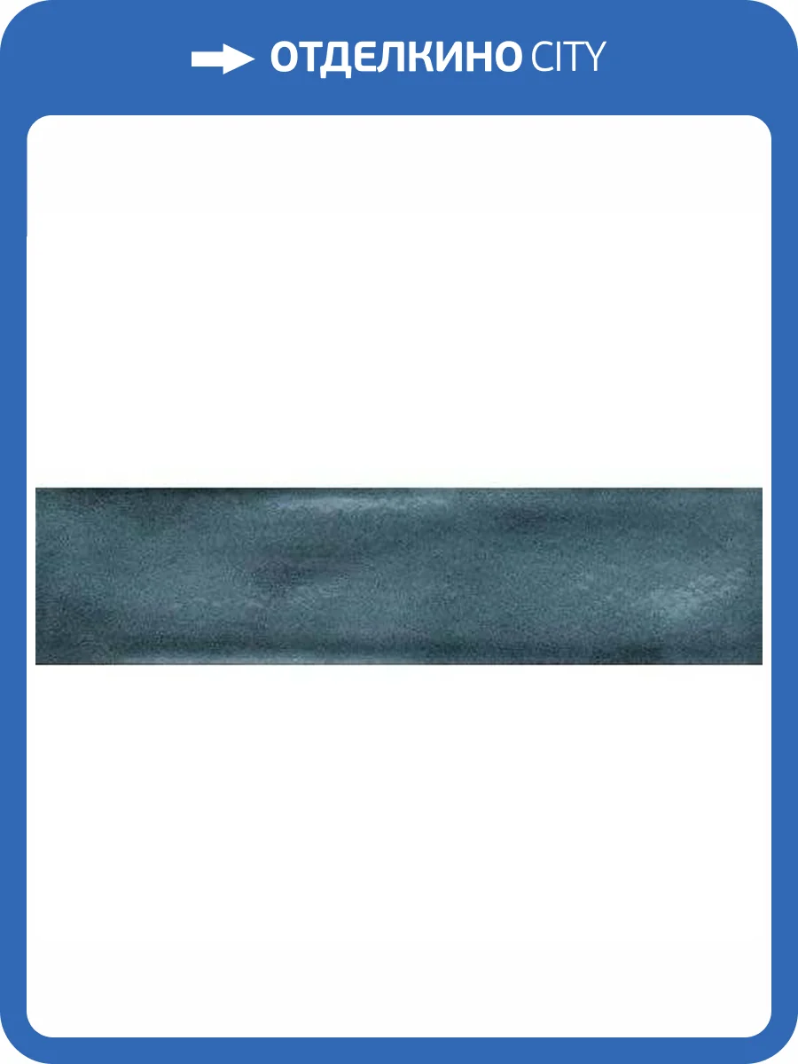 Керамогранит Marca Corona Multiforme I850 Agata 7.5x30 фото 3