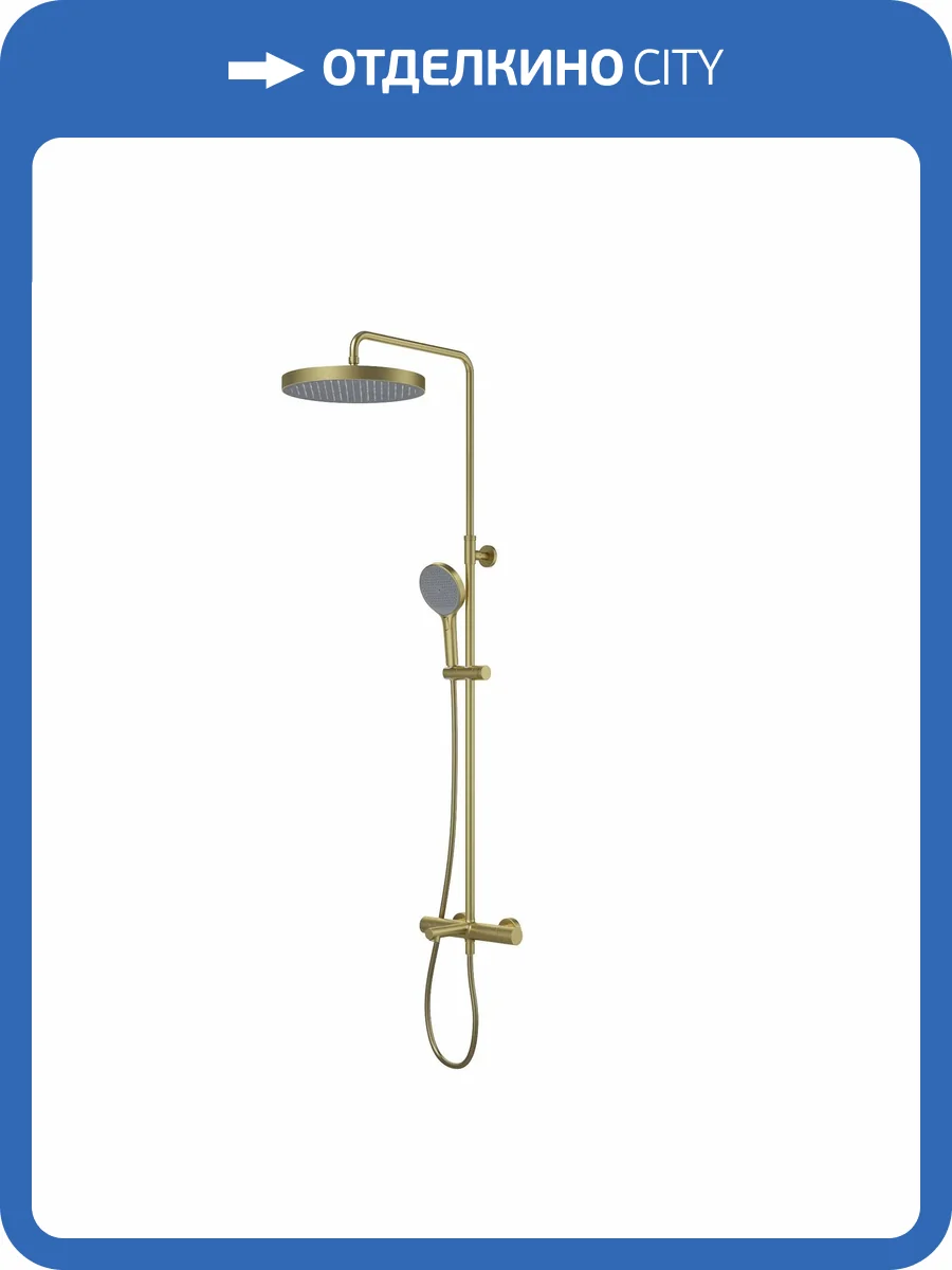 Душевая стойка Iddis Duna DUNMGSTi06 золотая матовая фото 16