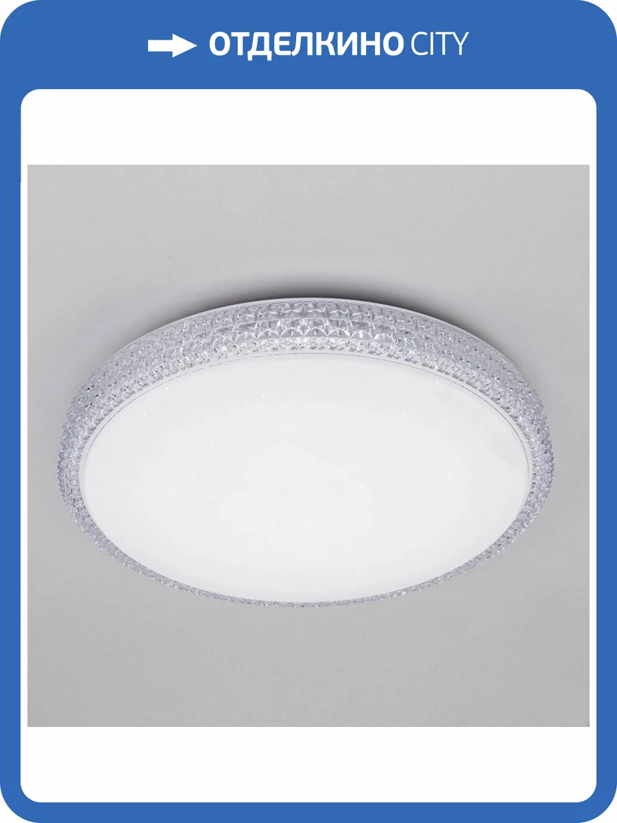 Люстра потолочная Citilux Альпина Смарт CL718A60G фото 7