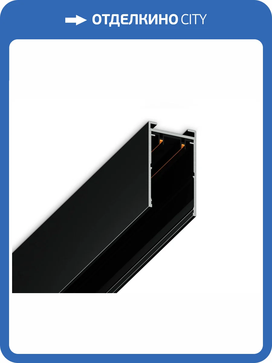 Шинопровод накладной Ambrella light Track System GL1004 фото 5