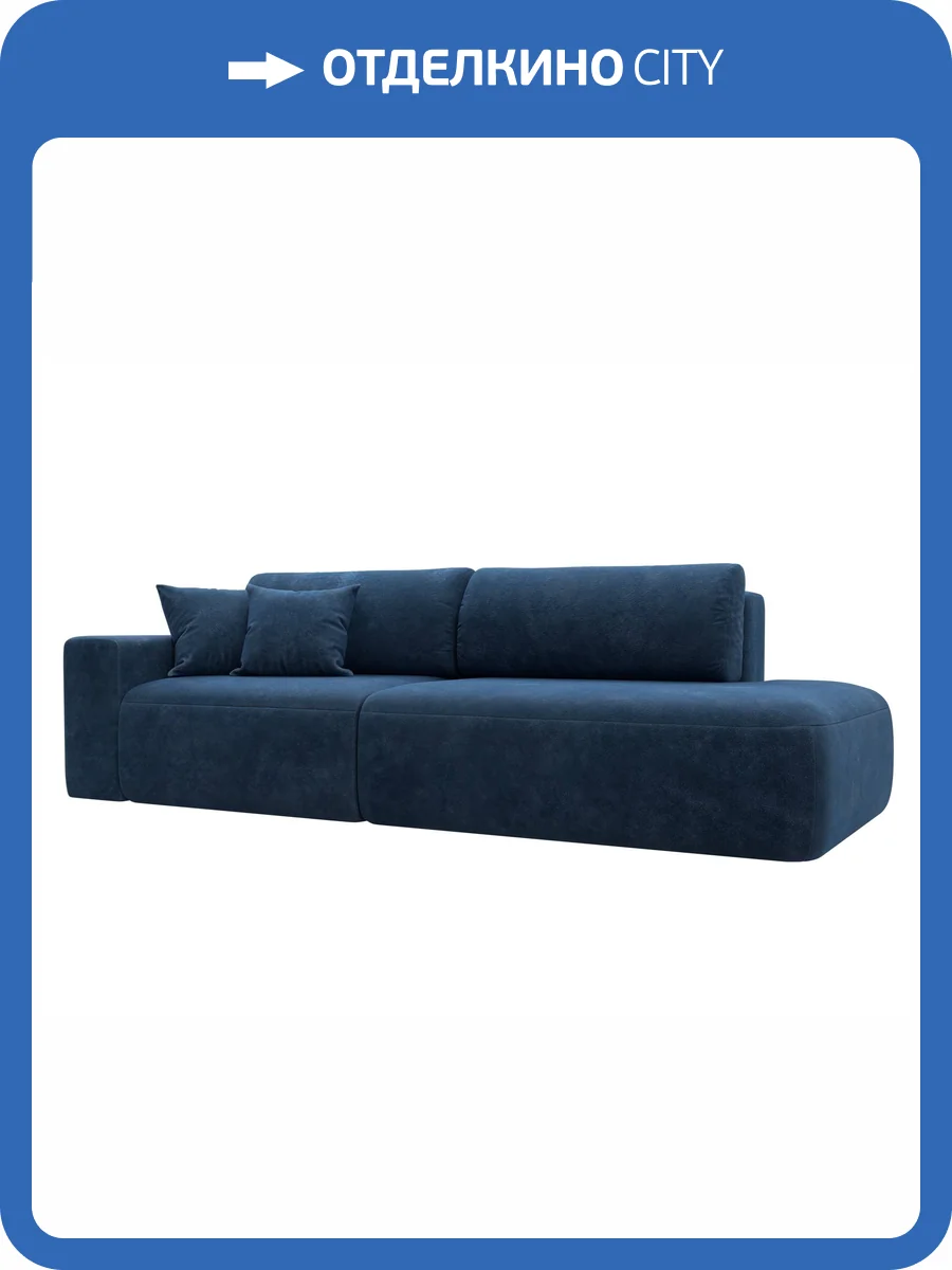Прямой диван Лига Диванов Лига-036 НПБ Модерн 127707L BRUT 11 синий, подлокотник слева фото 10