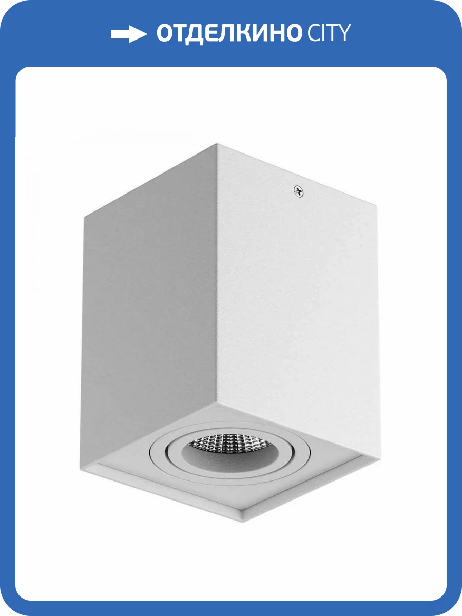 Потолочный светильник Lightstar Rettango 052076 фото 3