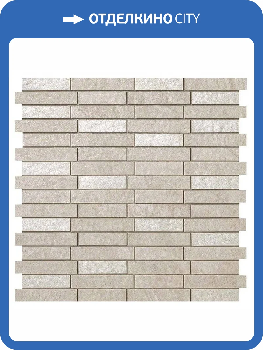 Мозаика Atlas Concorde Brave 9BBP Pearl Mosaic (1.7x8.5) 30.5x30.5 фото 2