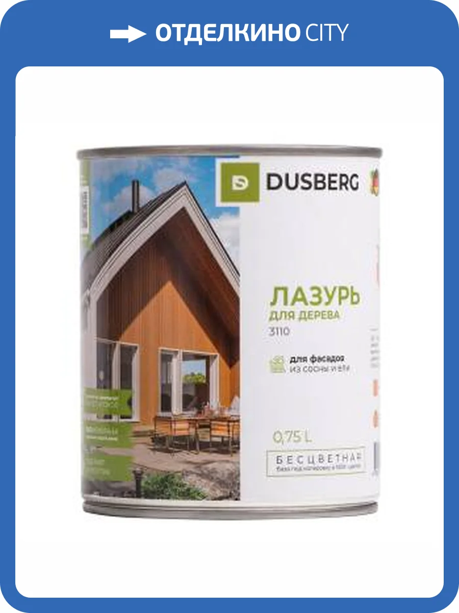 Лазурь для дерева Dusberg бесцветное 3110 0.75 л фото 2