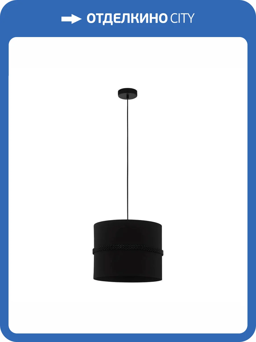 Подвесной светильник Eglo Paraguaio 390033 фото 3