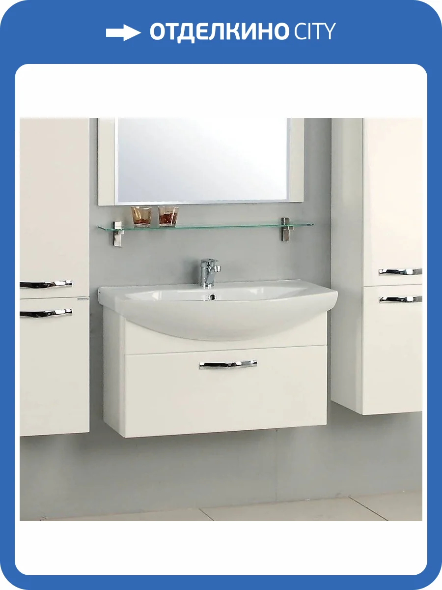 Тумба с раковиной AQUATON Ария 80 белая фото 5