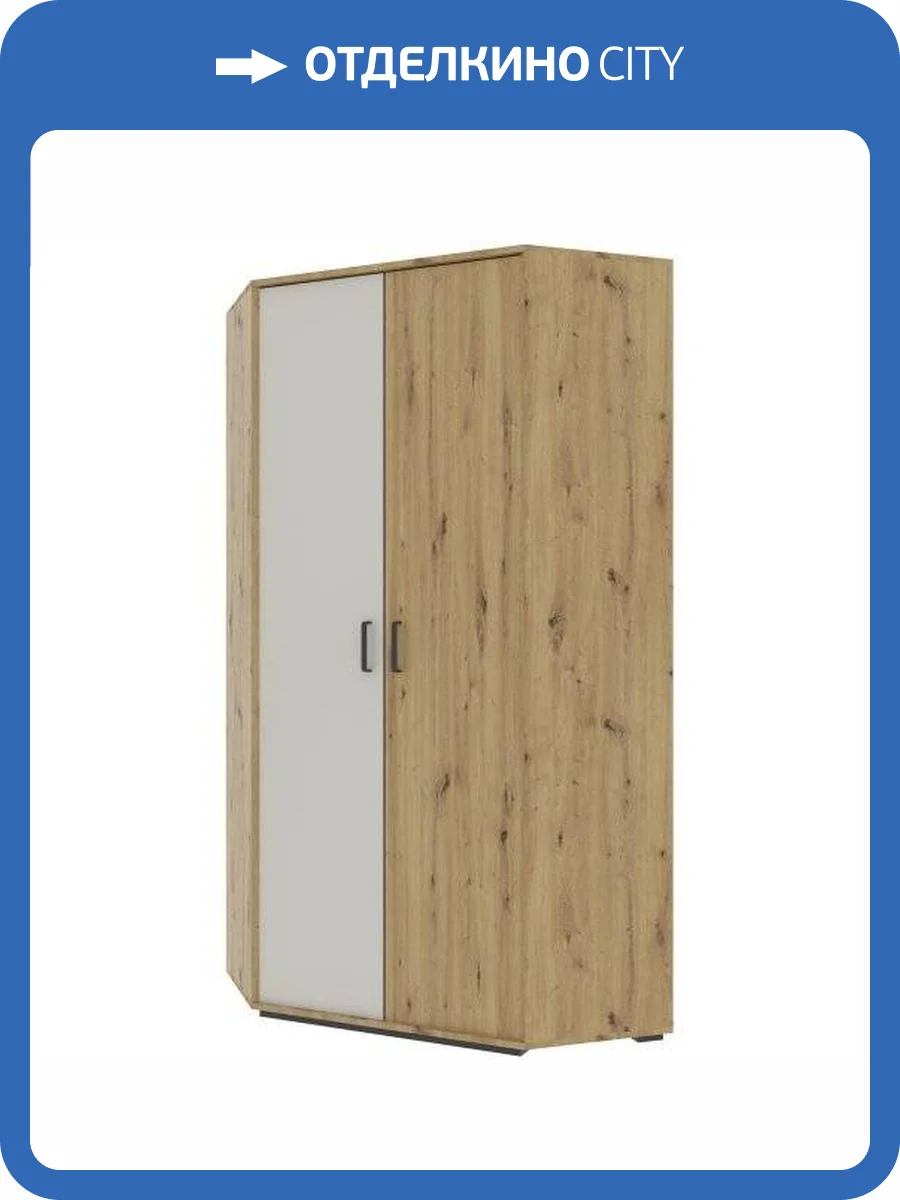 Шкаф угловой НК-Мебель Kubo 71705579 Дуб Артизан/Черный матовый/Холодный Серый 195x95x95 фото 2