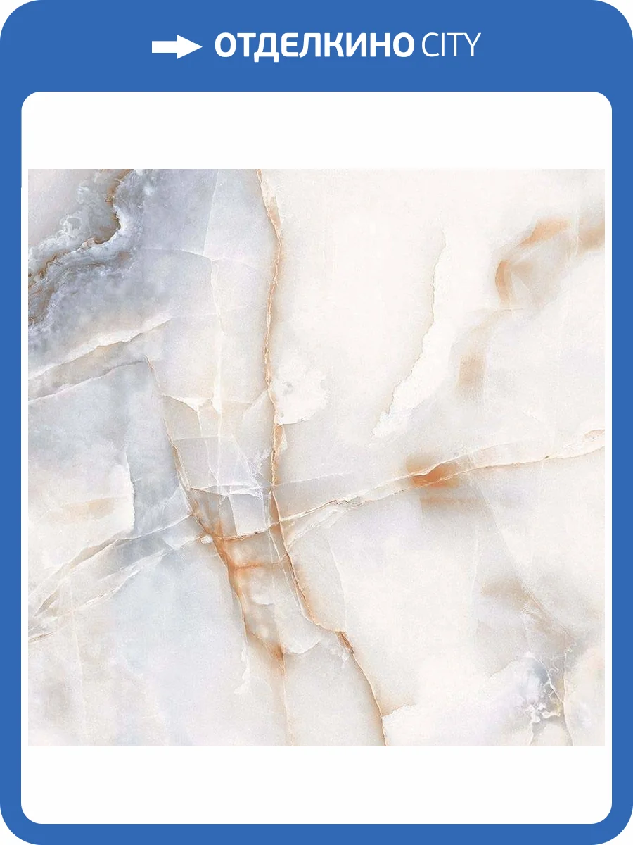 Керамогранит Primavera PR132 Rodas Light Polished 60x60 фото 12