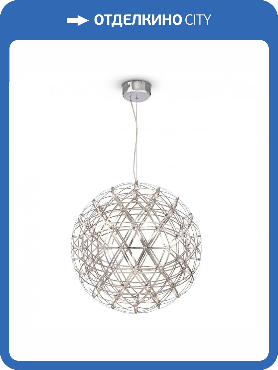 Подвесной светодиодный светильник Freya Amber FR5099PL-L45CH фото 5