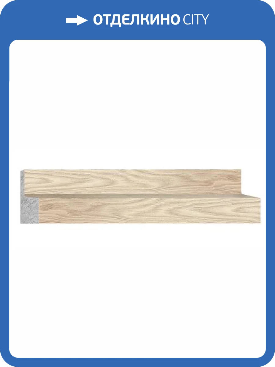 Молдинг DECOMASTER D305-82 290x6.1x2.1 фото 4