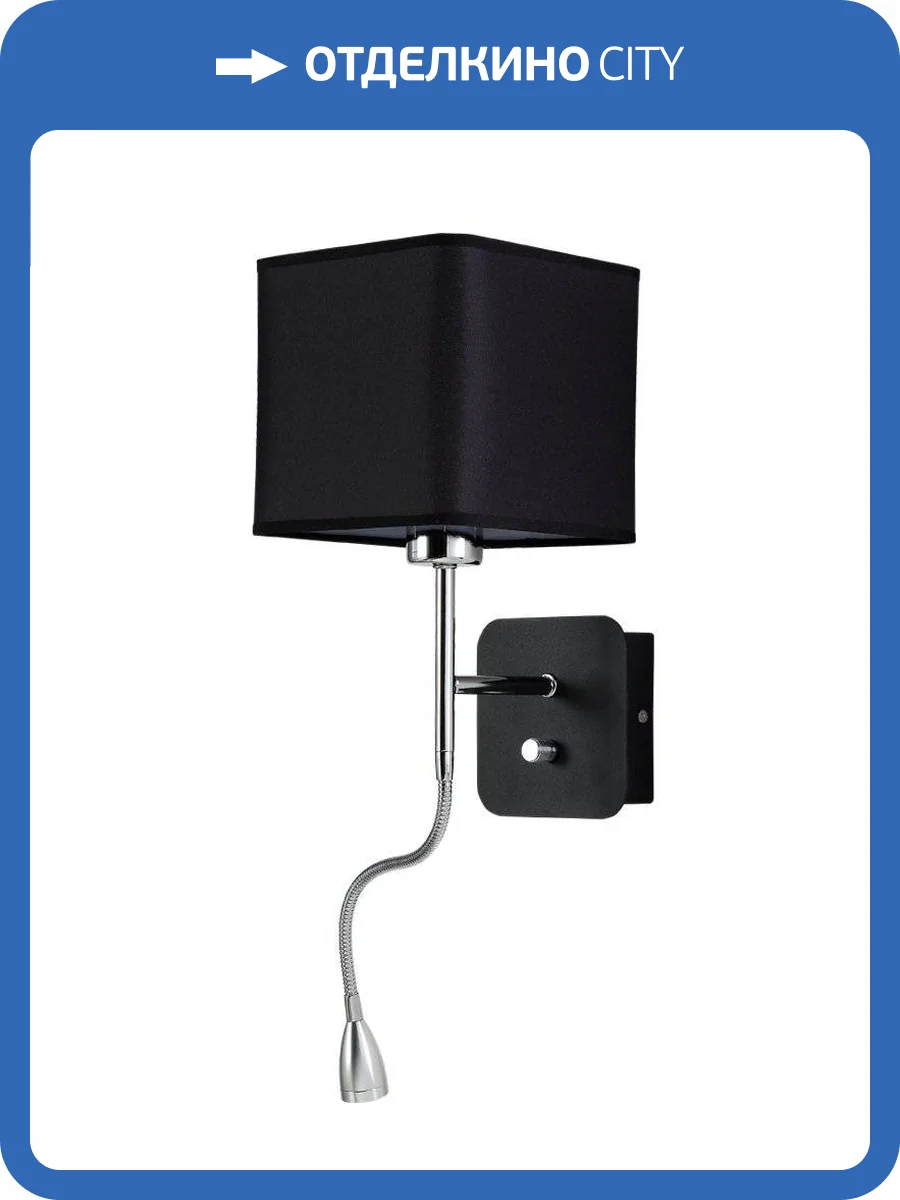 Бра Crystal Lux Paco AP2 CHROME/BLACK фото 3