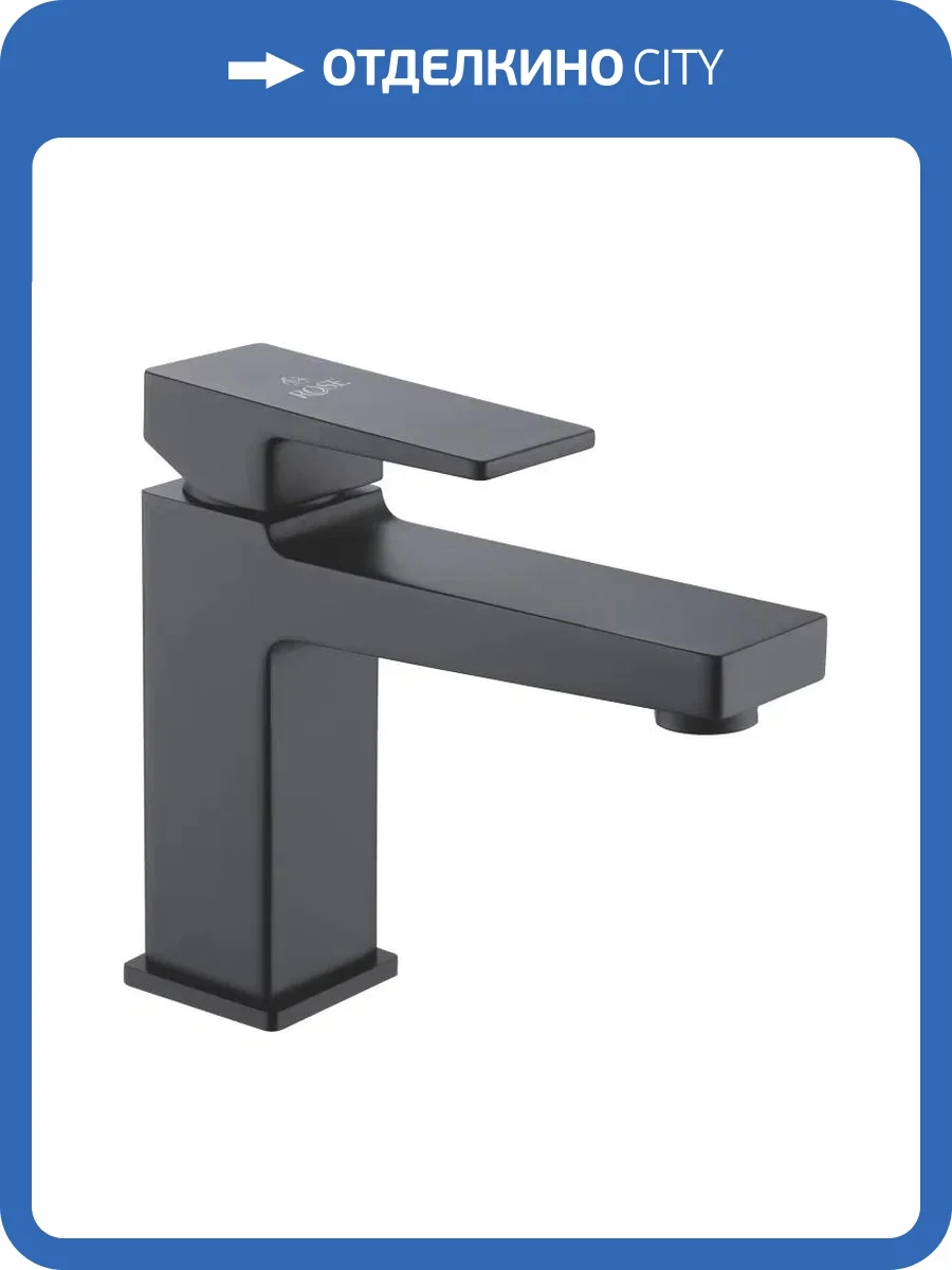 Смеситель для раковины Rose R2801H черный фото 3