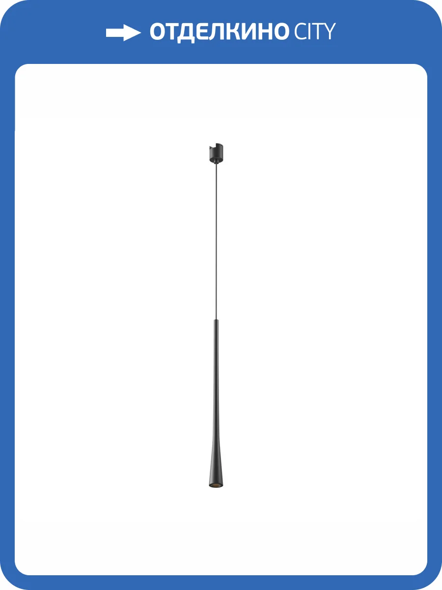 Трековый светильник Technical Waist TR167-1-7W3K-M-B фото 5