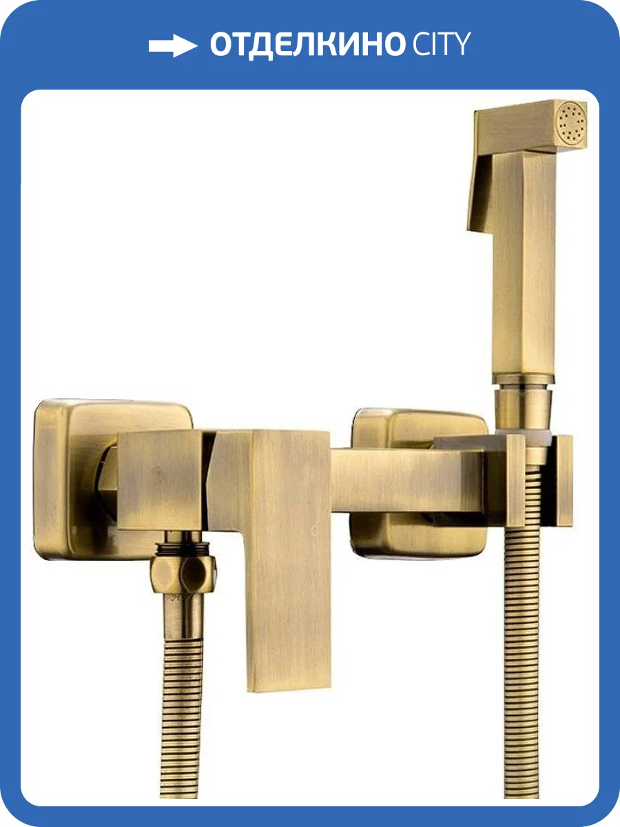 Гигиенический душ Haiba HB5513-4 бронзовый, со смесителем фото 3