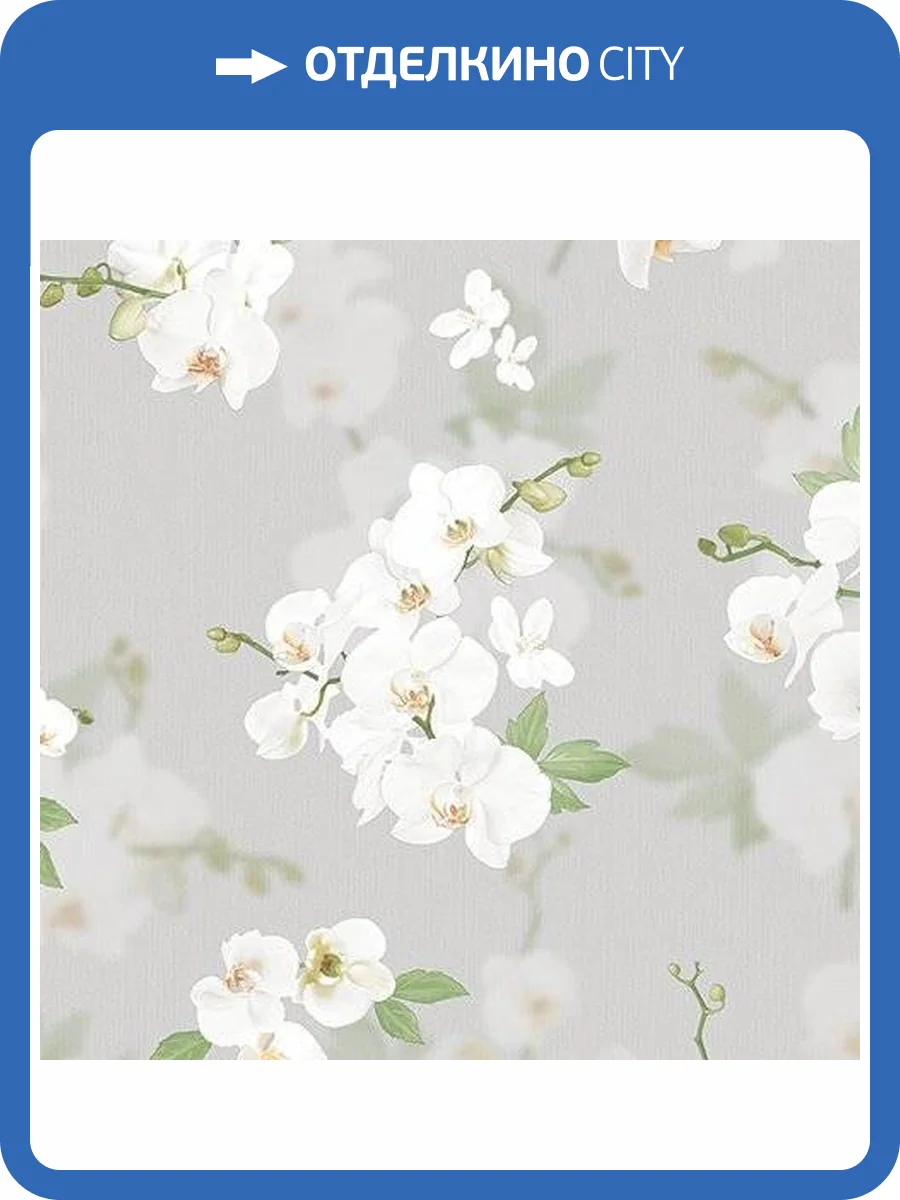 Обои флизелиновые Andrea Rossi Stromboli 54342-5 фото 3