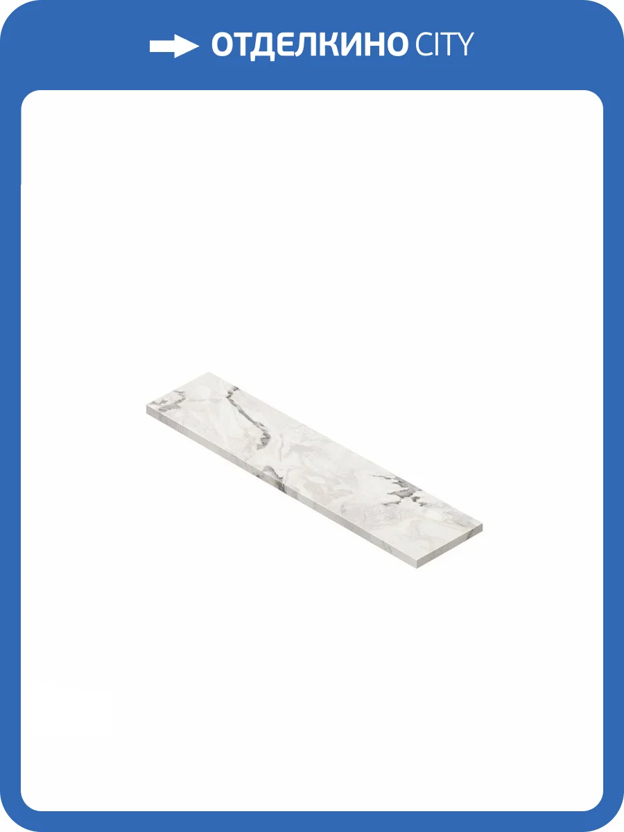 Ступень Atlas Concorde Russia Forte dei Marmi Quark 620070002694 Oyster White Scalino Angolare Dx Cer 33x120 фото 12