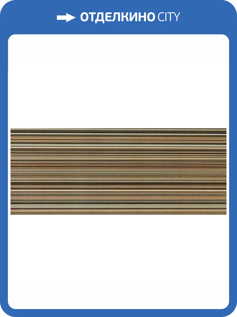 Декор Ceradim Lata КПО17ДН408 Dante Mix Настенная 20x50 фото 2