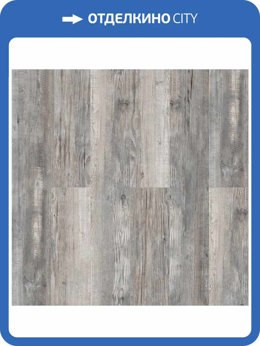 SPC Ламинат CronaFloor Wood 4/43 ZH-81101-1 Сосна Монблан 1200x180 фото 10