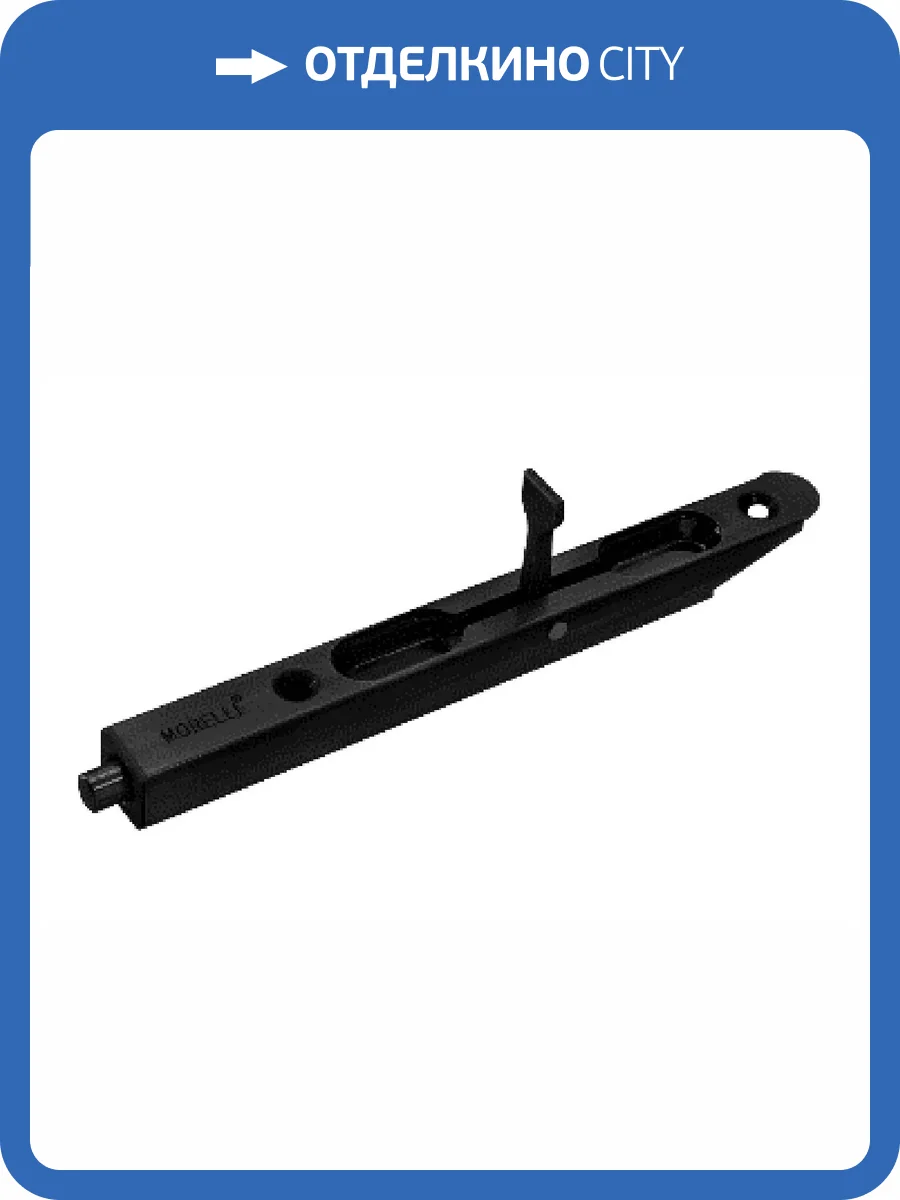 Торцевой шпингалет Morelli OL160 BL черный, скругленный корпус фото 4