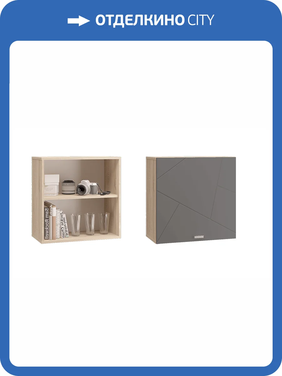 Шкаф настенный МЛК Скайлайн 00-00020839 (600) графит фото 2