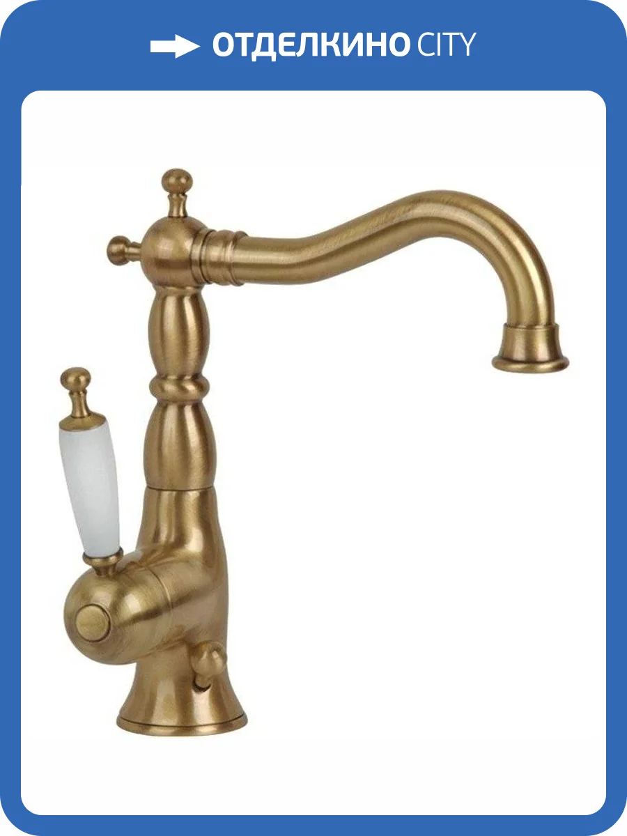 Смеситель для раковины Migliore Oxford 19094 бронза фото 3