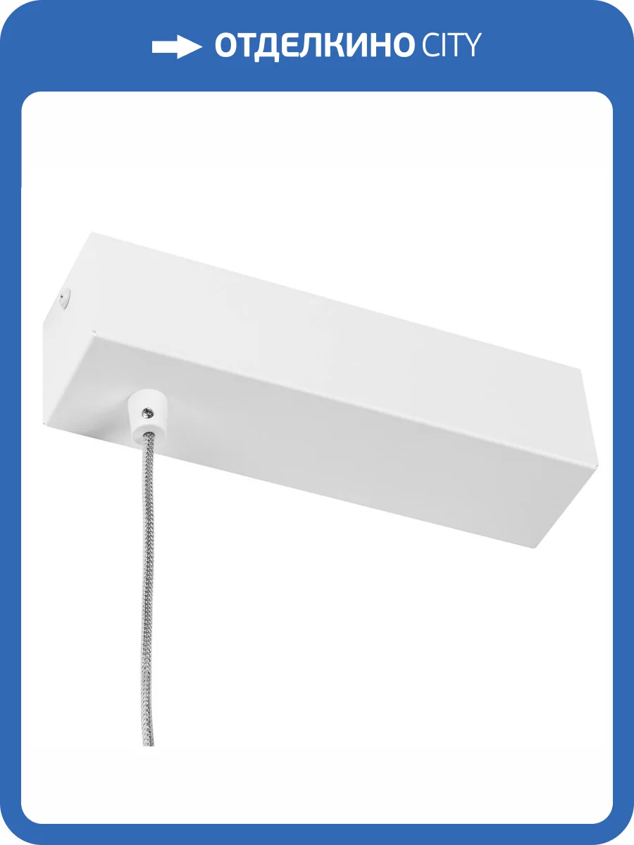 Крышка для блока питания накладная Lightstar Profiled 419016 фото 2