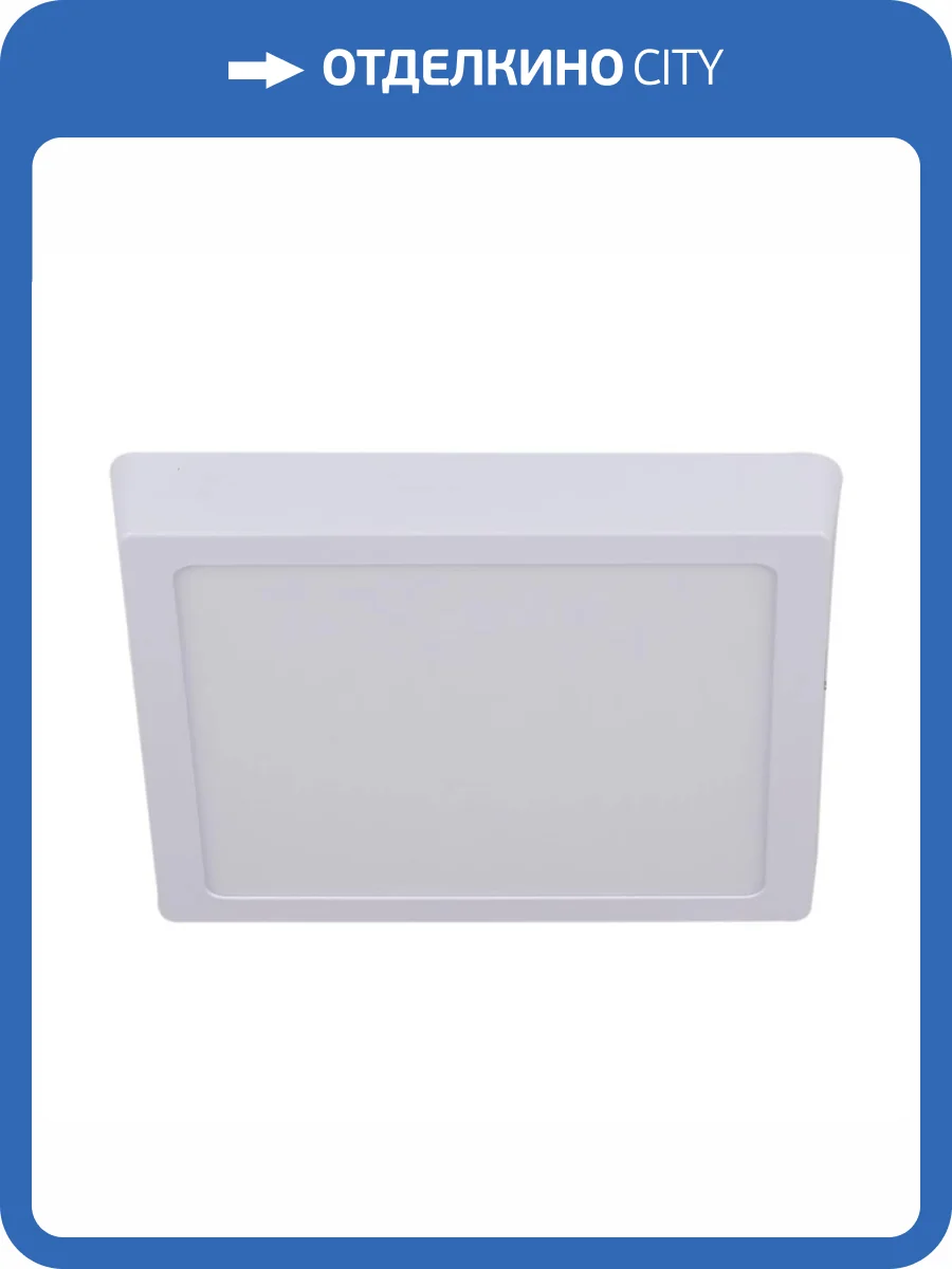 Светодиодная панель Reluce 70607-9.5-001OL LED18W WH 4000K фото 3