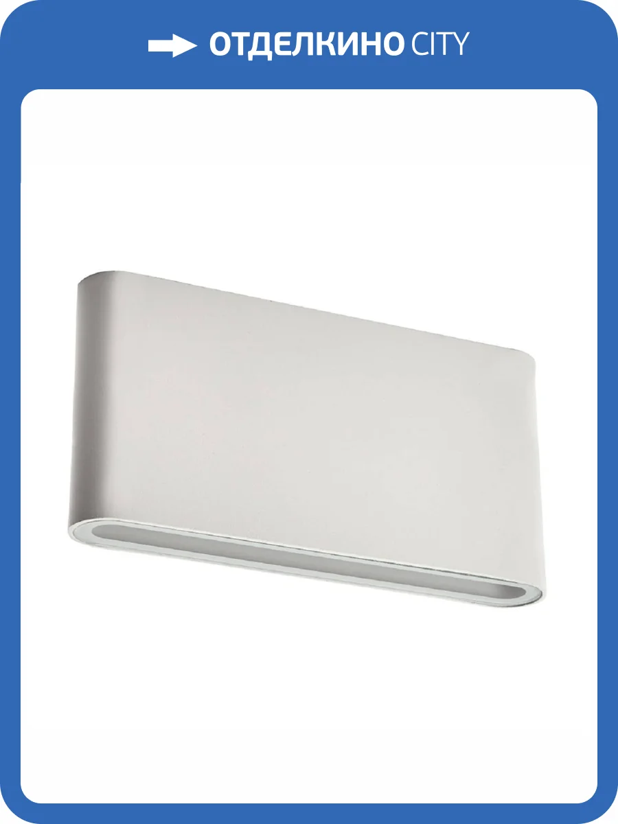 Уличный настенный светодиодный светильник Feron Техно DH505 48363 фото 9