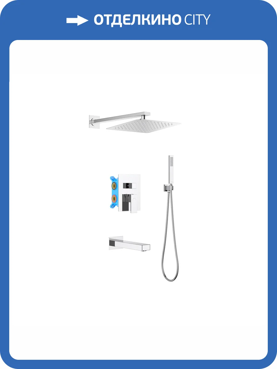 Душевой комплект Aquatek Либра AQ1673CR хром фото 7