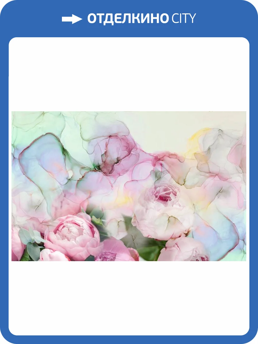 3D Фотообои Artegrafico «Пионовый мираж» RC-035 песок фото 2