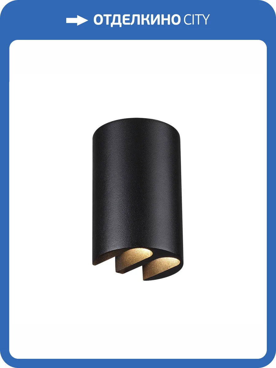 Фасадный светильник Odeon Light Nature 7125/4WL фото 5